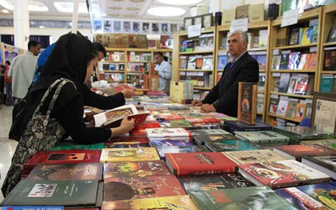 فروشگاه های مجازی کتاب